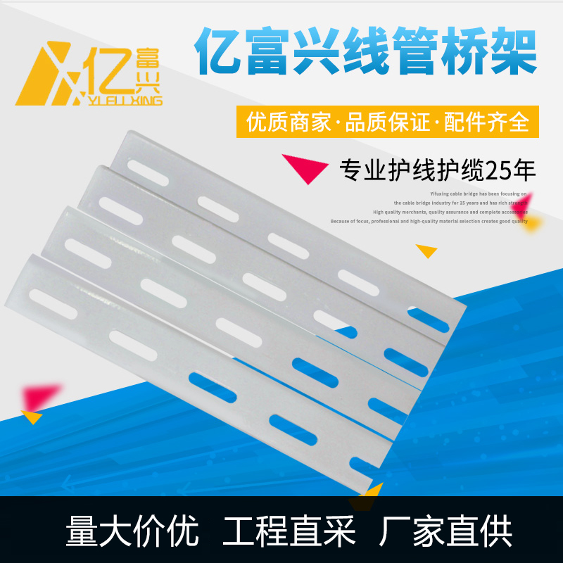 鍍鋅萬(wàn)能角鐵40*40